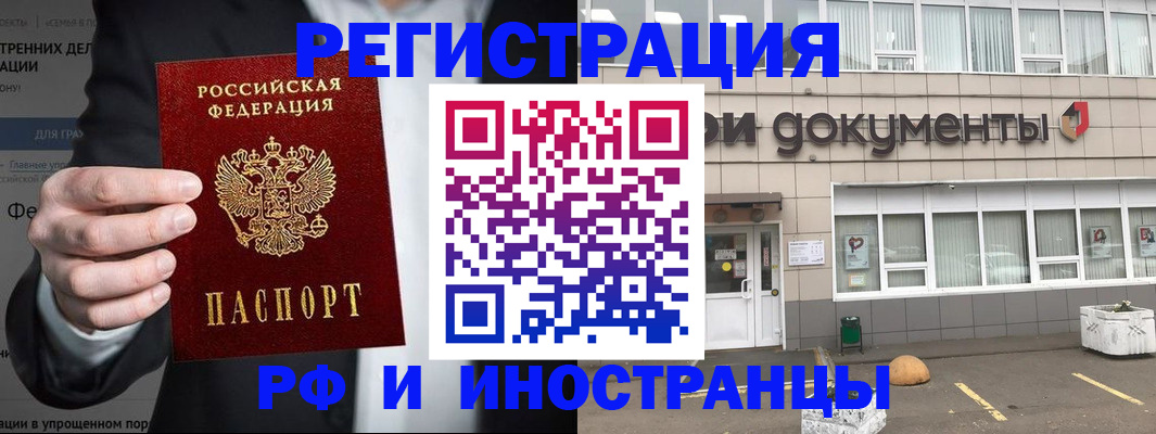 регистрация для школы в Красном Сулине