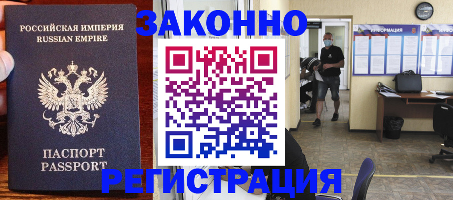прописка для школы в Красном Сулине