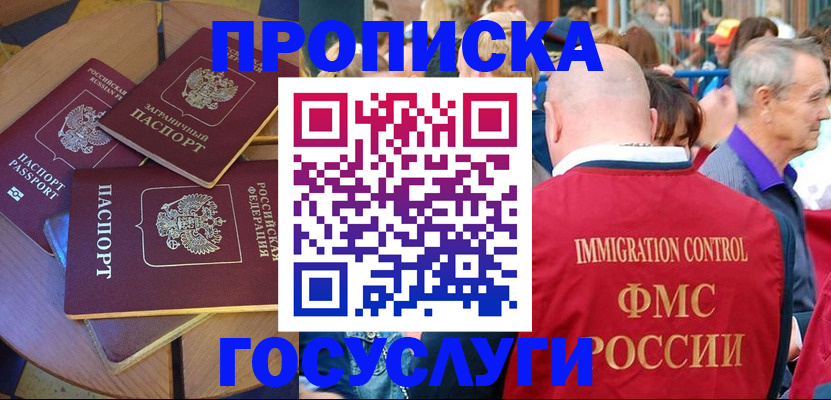 пропишу в квартире в Красном Сулине