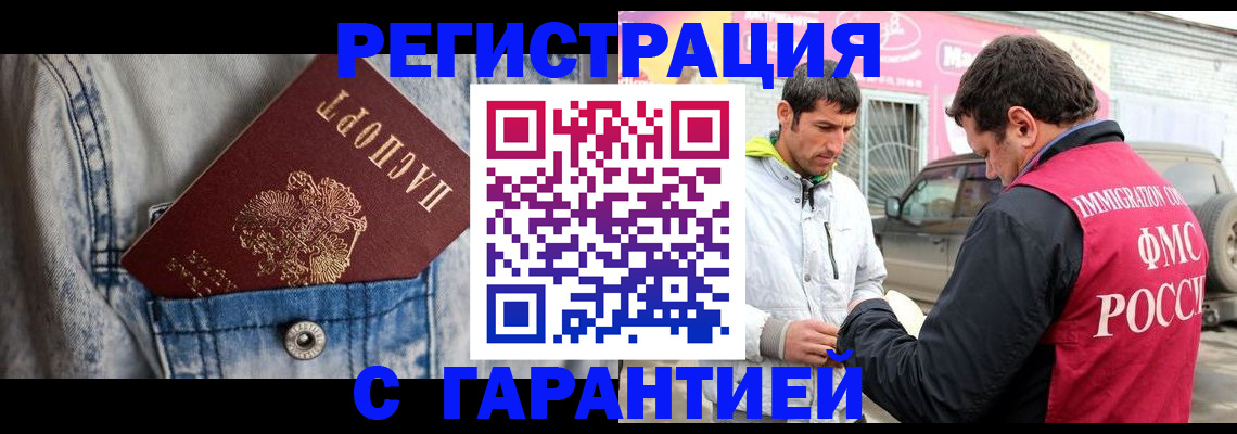 прописка для школы в Красном Сулине